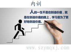 關于舉辦企業內部培訓的通知