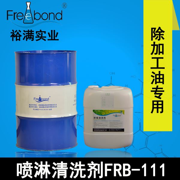 除油-無鹵素碳?xì)淙軇┬蛧娏芮逑磩? width=