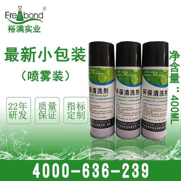 FRB-663A環(huán)保天那水替代品